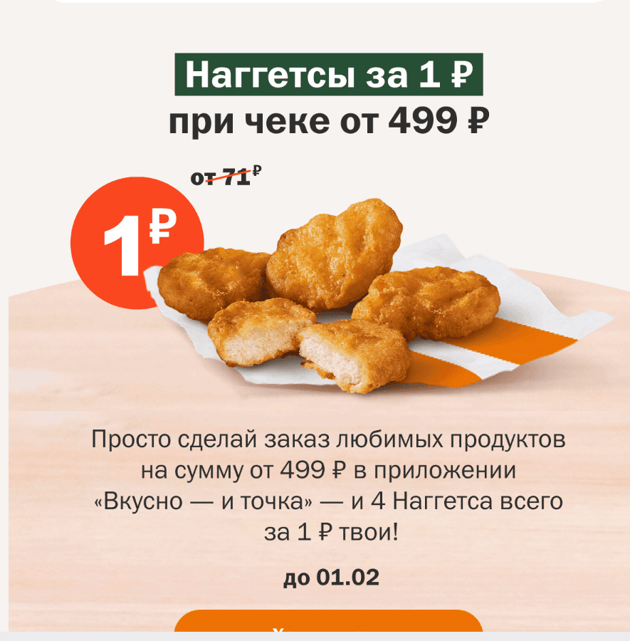 Screenshot 2026-01-27 133336-1.png